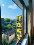 Yijiangnan Inn