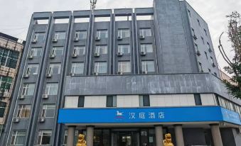Hanting Hotel (Xi'an Yanliang Zhongfei)