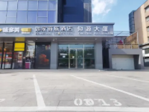 Homeinn Selected Hotel (Beijing Mudanyuan Subway Station) Hotels in Beijing