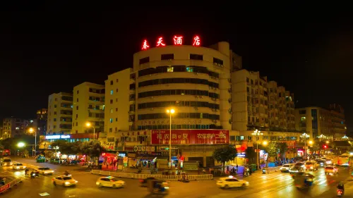 Spring Business Hotel