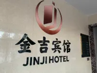 Mohe Jinjibin Hotel (Beijixing Plaza)