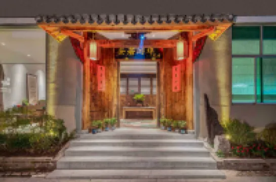 Lanxi Anruo Youbu B&B (Youbu Ancient Town)