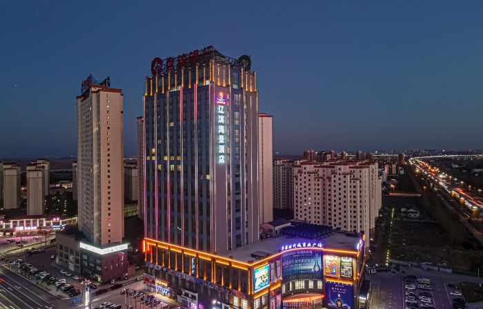 Panjin Liao Seaview Hotel