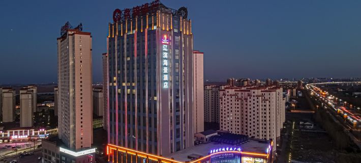 Panjin Liao Seaview Hotel Hotéis em Panjin