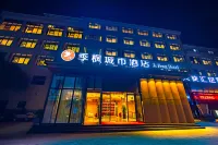 Jifeng City Hotel (Fuzhou Le'an County 49th Square)