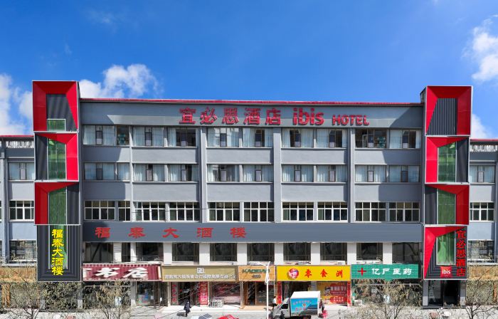 Jingning Dongcheng Hotel