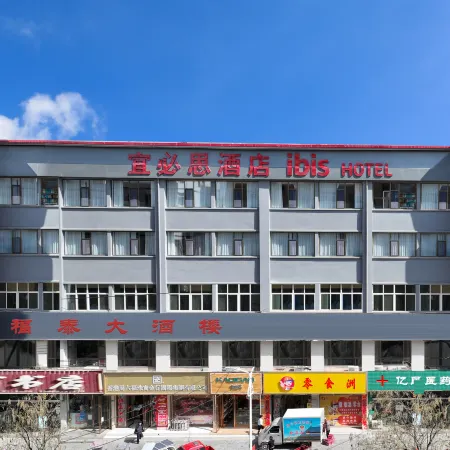Jingning Dongcheng Hotel