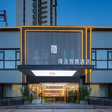 Guzhen Pufan Smart Hotel