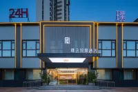 固鎮璞凡智慧飯店 清怡水坊附近的飯店