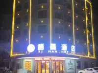 โรงแรมฉีมัน โรงแรมในเหอผู่