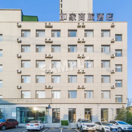 Homeinn Selected Hotel (Lvliang Binhe South Donglu)