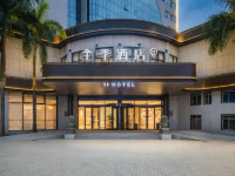 JI Hotel (Danzhou City Government Zhongxing Avenue Store) Hotels in Danzhou