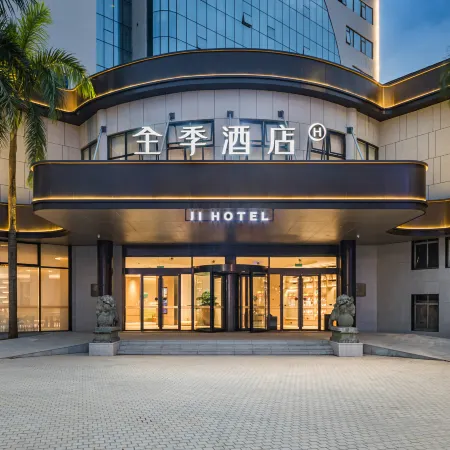 JI Hotel (Danzhou City Government Zhongxing Avenue Store)