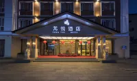 Anji PengYue Hotel Hotels in Anji City Center