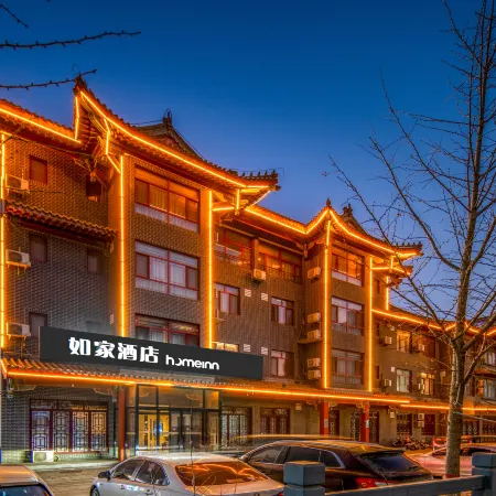 Homeinn.NEO(YiXianYanDuGuChengDian)