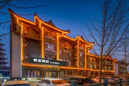 Homeinn.NEO（YiXianYanDuGuChengDian） Отели в г. Исянь