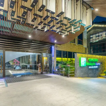 Holiday Inn Express PINGCHANG by IHG