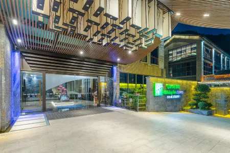 Holiday Inn Express PINGCHANG by IHG