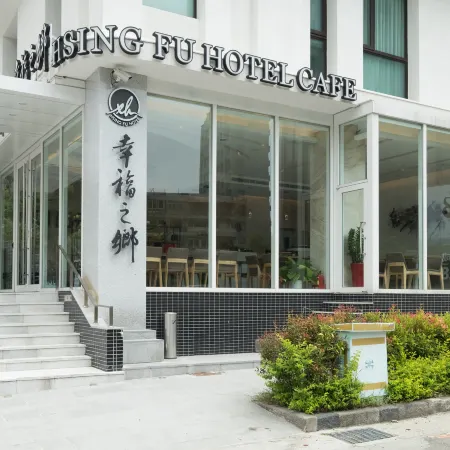HSING FU Hot Spring Hotel
