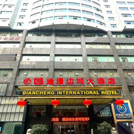 Tuman Biancheng Hotel (Jishou Heshengtang Shopping Mall)