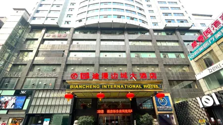 Tuman Biancheng Hotel (Jishou Heshengtang Shopping Mall) Отели в г. Цзишоу