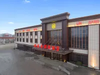 Lingang Please Hotel Hotels in Yellow River Estuary Tourist Resort