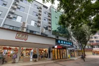 蓮花精品飯店（珠海拱北口岸輕軌總站店） 十字門站附近的飯店