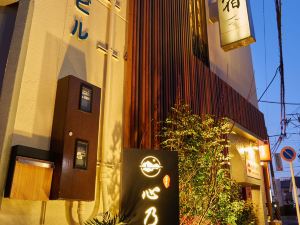 心乃宿 Kokoro No Yado-Newly renovated