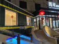 YuHe International Hotel (Beijing Yangzha Roundabout, Guanzhuang Subway Station ) Hotel berhampiran Tongzhouxi Railway Station