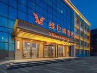 Vienna Hotel(Yucheng Debai Store） - parking