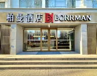 Borrman Hotel (The Grand Canal CBD Tongzhou Beijing) Hôtels à : Pékin