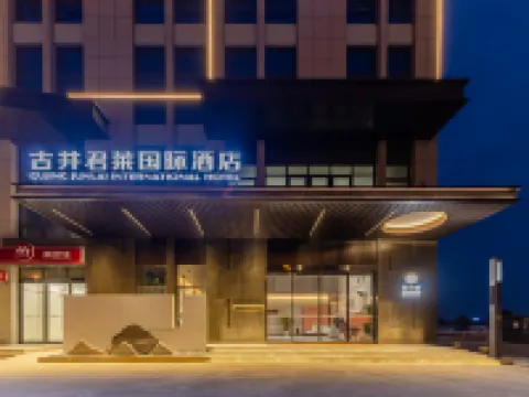 Gujing Junlai International Hotel (Feidong Wenyi Platinum Branch)