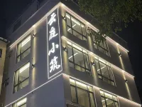 Yunting Xiaozhu (Guangzhou University Town gogo Xintiandi Branch) Hotel dekat Key Laboratory of South China University of Technology， Guangzhou Higher Education Mega Center