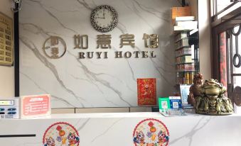 Linkou Ruyi Express Hotel