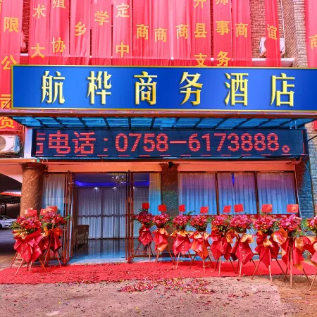 Hangyu Business Hotel