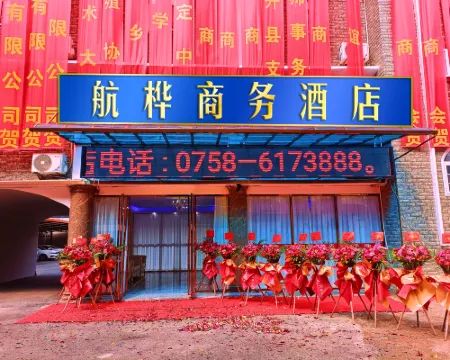 Hangyu Business Hotel Hotels in Fengkai