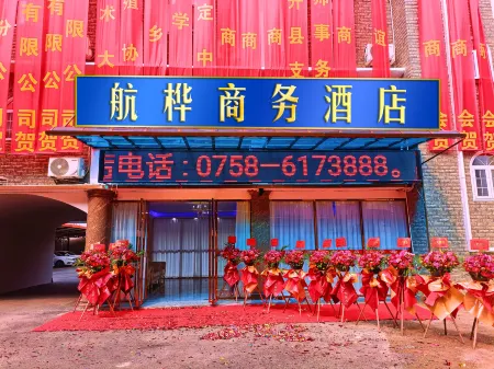 Hangyu Business Hotel Отели в г. Фенкай