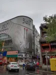 Binyu Boutique Hotel (Taiyuan Liuxiang Zhonglou Street) Hotel dekat Liu Xiang