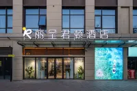 Lichen Jundun Hotel (Jinan West Railway Station International Convention and Exhibition Center) - 3-نجوم