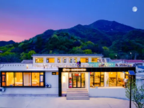 Beijing Qingshanli Great Wall Landscape Private Tangsuji โรงแรมใกล้กําแพงเมืองจีน ด่านจวียงกวน