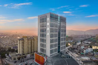 Zhuji Boya Hotel (Honghui Fortune Building Dianchi Middle School) Отели рядом с достопримечательностью «Чжухуаньхуа, Международный ювелирный город»