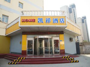 Kaixiang Hotel (Shijiazhuang Economic and Technological Development Zone Development Street Branch)