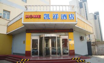 Kaixiang Hotel (Shijiazhuang Economic and Technological Development Zone Development Street Branch)