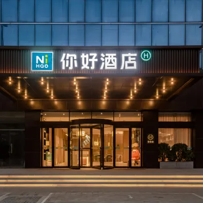 Ni Hao Hotel (Zhengzhou Longhaidong Road Subway Station) Hotels in der Nähe von Longhai Station Waiting Hall
