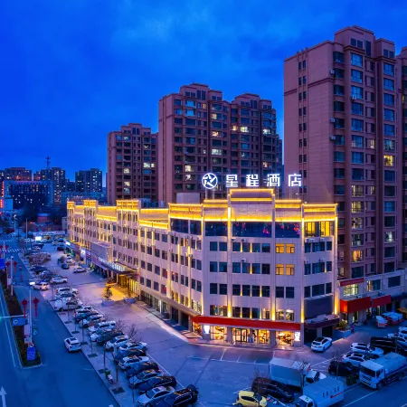 Starway Hotel (Huanxian Chengnan New District)