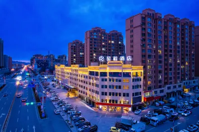 Starway Hotel (Huanxian Chengnan New District)