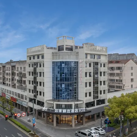 Homeinn Plus Hotel (Kunshan Municipal Government)