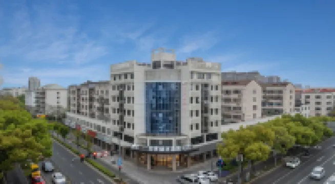 Homeinn Plus Hotel (Kunshan Municipal Government) Hotels in Kunshan