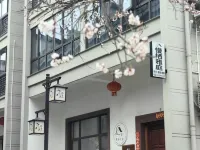 Xinchang Manqi Yating Homestay (Nineteen Peaks Branch) Hotels near gui hua mu di zhi yi ji