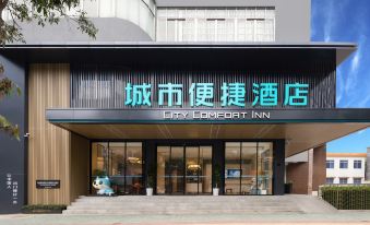 City Convenience Hotel (Rongxian Rongzhou Ancient City)